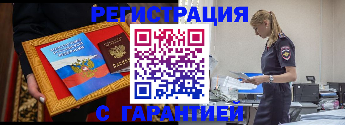 регистрация для школы в Кировской области