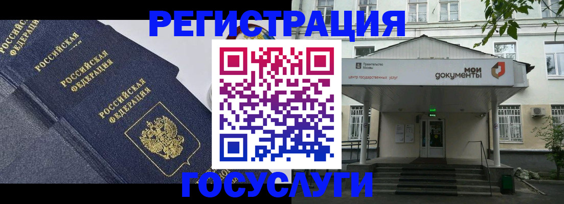 временная прописка в Кировской области